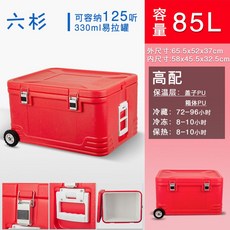 갈치스티로폼박스