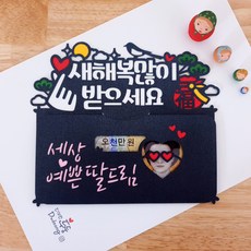 결혼1주년케이크