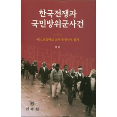 닌텐도스위치냥코대전쟁한국판