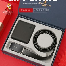 지갑벨트선물