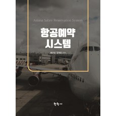 덕유항공피미드론2022예약