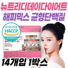 다이어트해피믹스패키지세트 TOP01