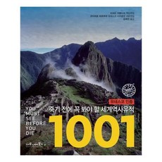 죽만드는기전