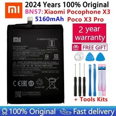 휴대폰 교체 배터리 BN57 BN61 6000mAh 포코폰 X3 포코 X3 프로 배터리 100 2024 년, 1개, 1개입