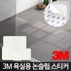수영장타일공사