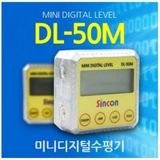 신콘dl50m