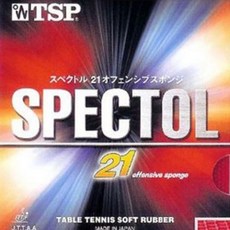 WDD708183TSP 스펙톨21(돌출) 탁구용품 탁구러버, 적색2.2