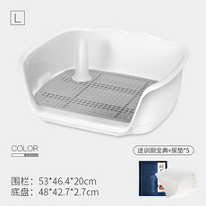 MOSUO 강아지 똥 싸 개 신기 화장실 가 는 법 두 대소변 애 완 견 대야 정점 유도 변 변기 품질 석회 (큰) + 소변 패드 보전, 상세페이지 참조