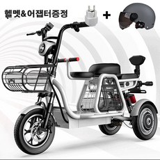 [해외직구] 쇼핑타임 삼륜 세발 전기스쿠터 48V 500W 160KM 2~3인용, 검정, 15AH리튬/45-55km, 1개