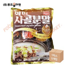 푸드올마켓_ 화미 쇠고기 사골분말 1kg, 1개