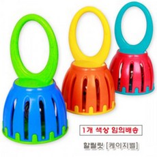 아기소리나는악기