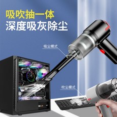 컴퓨터본체진공청소기