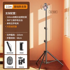 모바일스튜디오쿨러