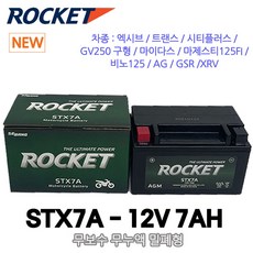 람브레타v125