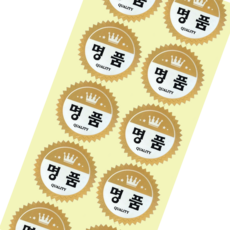 정육스티커 명품 19-01 (홀박) (1000매), 1000개