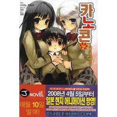 서울튜너