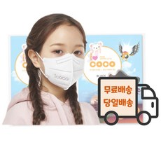아이코코 KF94마스크 화이트 블랙 대형 소형 100매 새부리형 초등학생 마스크 보풀없는 부드러운 피부저자극 마스크