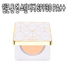 입큰 톤 업 스킨 커버 SPF30 PA++ 스킨커버, 21호, 1개