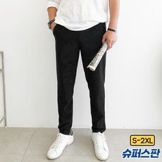남자편한바지