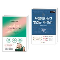 사고싶게만드는것들폴린