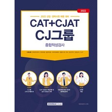 cati검사