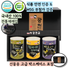 [국내산 100%] 이반장 프리미엄 광천캔김 선물세트 3p, 1세트