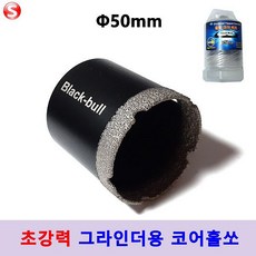 블랙유리타일