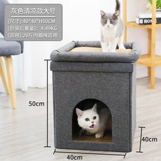애견하우스 고양이집 사계절 통용 별장 원목 집 나무하우스 밀폐식 여름 시원한우리 고양이침대, C01-좋아하는 가능