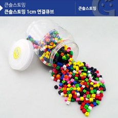 가베가족수모형
