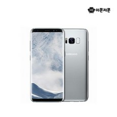 갤럭시S8 공기계 중고폰 자급제 SM-G950, 만족도 높은 S급, 미드나잇 블랙