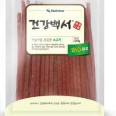 자주쫀득