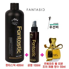 판타스틱 헤어 에센스 퍼팩트 피니쉬 400ml + 르베라쥬 벨 리본 조이 퍼퓸 향수 50ml