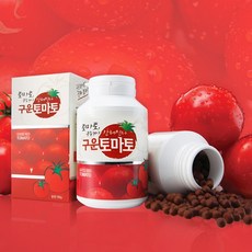 구운 토마토 (3개월분+사은품 1개월분) 4병 건강환 남성건강, 4개, 3병