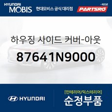 뉴스몰디올