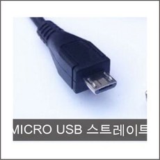 블랙박스연결선