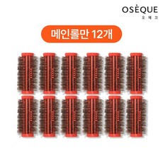 [오제끄] 구르뽕 시즌2_ 메인롤12개 ( 파우치 핸드롤 미포함 ), 상세 설명 참조