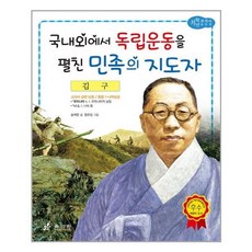 김서준작가