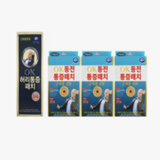 [KT알파쇼핑]동전파스 OK동전 통증패치 SET, 1개