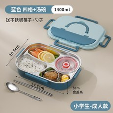 직장인 보온 도시락통 런치박스 스텐 칸막이 런치백, I, 1개