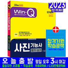 사진복원