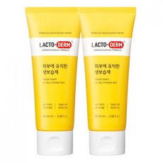 락토덤생보습제