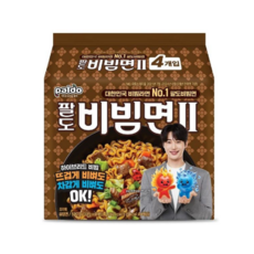 팔도 비빔면2 투 II 하이브리드 130g, 8개