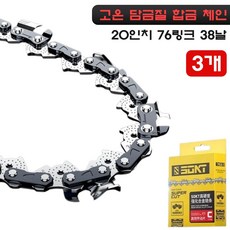 독일기술 JIAPU 고경도 합금 체인톱날 엔진톱날 기계톱날 20인치 76-38날 3개, 1세트