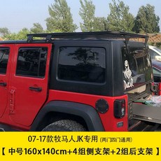 랭글러 루프랙 프레임 천정 cm 박스 Maiker 바스켓, 1개, 상세페이지 참고