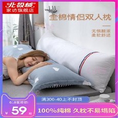 별자리베개