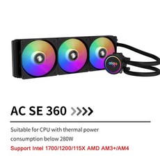 am4수냉쿨러