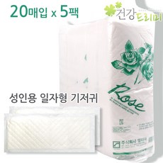 해피레이산모패드