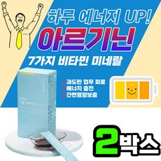 공스킨에너지부스터올인원