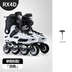 남녀공용 인라인 스케이트 전문 검흰 블랙 신발