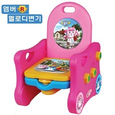 로보카폴리변기